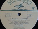 ANATOLY VEDERNIKOV Prokofiev Piano Concerto No.4 Leutenant Kije MELODIYA D-05968