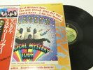 BEATLES MAGICAL MYSTERY TOUR OBI Vinyl JAPAN MFD TOSHIBA EMI  LP 1066