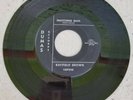45 RPM RARE BLUES/SOUL: Rayfield Brown - Snatching Back - Dumas 1207X45 - Mint-