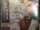 Prince ?– Musicology Japanese Purple Vinyl 2LP