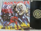 Iron Maiden - LP - The Number of the Beast