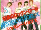 GENERATION X - YOUR GENERATION / DAY BY DAY - VERY RARE  JAPAN 45' Vinyl PS Punk