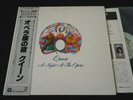 QUEEN -  A NIGHT AT THE OPERA - JAPAN LP Vinyl OBI EMBOSSED P-6553E