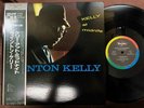 UNUSED  WYNTON KELLY KELLY AT MIDNIGHT VEE JAY SGD-59 OBI STEREO JAPAN LP