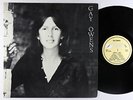 Gay Owens - S/T LP - Wilson Audio Specialties Audiophile VG++