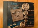 Holiday Inn 1942 soundtrack, Decca, Bing Crosby & Fred Astaire, by Irving Berlin