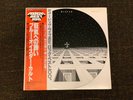 Blue Oyster Cult Same Name First Album 25AP 1267 1978 Japan OBI Vinyl LP Öyster