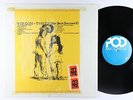 Beatles - Virgin + Three (Get Back Sessions 2) LP - POD VG+ Stickers Shrink
