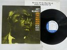 ART BLAKEY & THE JAZZ MESSENGERS MOANIN' BLUE NOTE GXF-3002 Japan VINYL LP