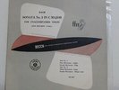 DECCA LM 4536 Bach: Sonata No.3 for Unaccompanied Violin RENARDY 10 inch Ed.1