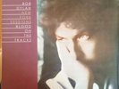 BOB DYLAN LP VINYL THE NEW YORK SESSIONS BLOOD ON THE TRACKS SPECIAL LIMITED ED.