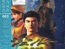 Shenmue – Video Game Soundtrack - DATA002 - 1st Pressing - LP Vinyl Record