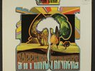 SAPPHIRE THINKERS: From Within LP (original green label, drill hole through co