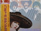 VENTURES / LATIN ALBUM / ROCK / KING JAPAN OBI GP685