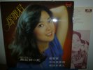 TERESA TENG sweet honey honey  LP POP  RARE