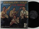 SABRAS Jerusalem Of Gold TIKVA T122 LP VG+ SHRINK  