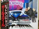 GIRLSCHOOL - HIT AND RUN BRONZE  JAPAN WHITE LABEL PROMO LP obi VIP-6779  NM