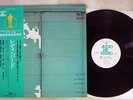OKIHIKO SUGANO LADY BIRD AUDIO LAB ALJ-1054 Japan OBI VINYL LP