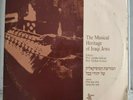 The Musical Heritage of Iraqi Jews  Israel Private 2LP Oriental