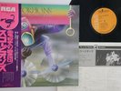 LP SCORPIONS Fly To The Rainbow RVP6089 RCA JAPAN Vinyl OBI
