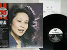 MARI NAKAMOTO MARI THREE BLIND MICE TBM-3005 Japan OBI VINYL LP