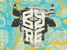 Byre - Here In Dead Lights [New Vinyl LP] Explicit, Extended Play
