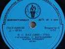 MARIA GRINBERG Bach Sarabande with Variations,Chopin 10