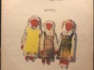 The Cure, Primary,  vinyl 12” Single Record, Original 1981, UNPLAYED Australia
