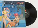 Dirty Pair Drama Ver. Soundtrack / Vinyl LP Eastworld ?WTP-80180 OST Japan Anime