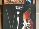 THE WHO - Join Together - 3 Vinyl LP Box Set