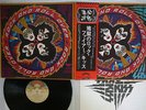 KISS ROCK AND ROLL OVER CASABLANCA VIP-6376 Japan OBI VINYL LP