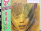 Japan Vinyl LP Records ESS-63002 The Rolling Stones - Goats Head Soup w/OBI