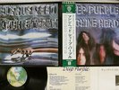 DEEP PURPLE MACHINE HEAD WARNER P-8224W Japan OBI VINYL LP