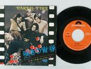 EARTH & FIRE MEMORIES POLYDOR DP 1866 Japan VINYL 7