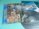 IRON MAIDEN LP Somewhere In Time 2nd Press Japan EMS-91184 OBI
