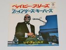 RAY CHARLES BABY PLEASE JAPAN ABC HIT-1677