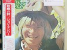 Japan Vinyl LP Records RCA-6189 John Denver - John Denver's Greatest Hits w/OBI