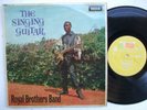 ROYAL BROTHERS BAND the singing guitar RARE HIGHLIFE LATIN GHANA 10
