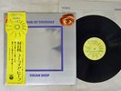URIAH HEEP LOOK AT YOURSELF BRONZE YS-2649-BZ Japan OBI VINYL LP