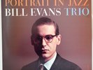 Bill Evans: Portrait In Jazz--audiophile 45 RPM