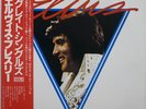 ELVIS PRESLEY / GREATEST HITS VOLUME ONE / ROCK / RVC JAPAN OBI RPL-8144