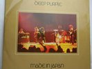 Deep Purple ?– Made In Japan - Vinyl Near Mint - Double Gatefold LP - TPSP 351