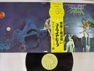 URIAH HEEP DEMONS AND WIZARDS BRONZE YS-2737-BZ Japan OBI VINYL LP