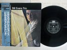 BILL EVANS TRIO EXPLORATIONS RIVERSIDE VIJ-102 Japan OBI VINYL LP