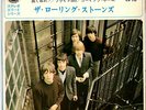 THE ROLLING STONES - PAINT IT BACK - VERY RARE  JAPAN 33' Vinyl EP