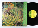 Screaming Trees - Invisible Lantern LP - SST VG++