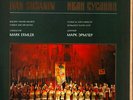 GLINKA Ivan Susanin VEDERNIKOV KOVALEVA LEVKO ERMLER Melodiya 4LP Box