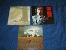 3 X JOHN LENNON LP / MOTHER / LIVE IN NY / MIND GAMES / SEHR GUT