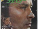 Mort d'un pourri Delon Darc 45 Tours Lautner Sarde 1978 Japon