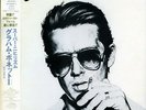 Graham Bonnet - Graham Bonnet / NM / LP, Album, RE